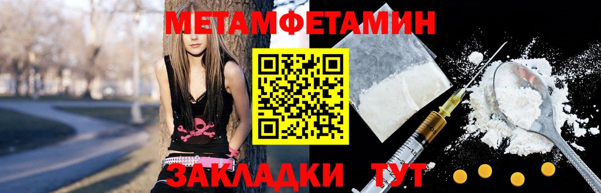 АМФЕТАМИН Premium  АМФЕТАМИН  Амфетамин  Вход с VPN  Удомля 