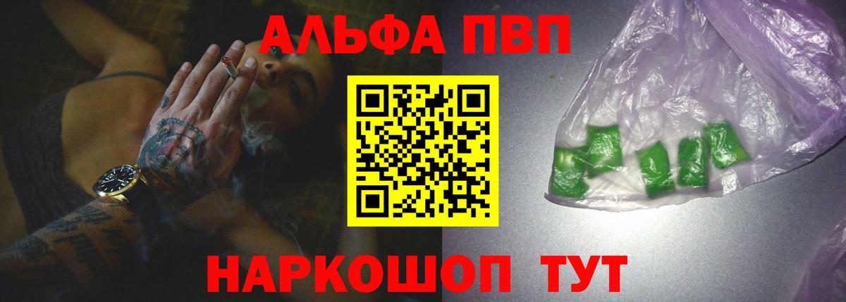 Лсд 25 Удомля