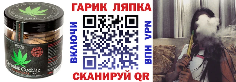 блэк спрут маркетплейс  цена наркотик  Удомля  Еда ТГК конопля 