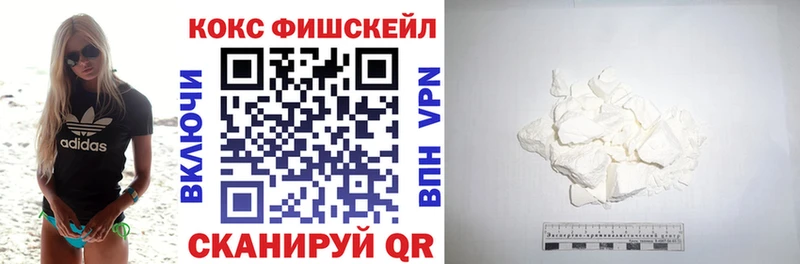 Cocaine Эквадор  Удомля 