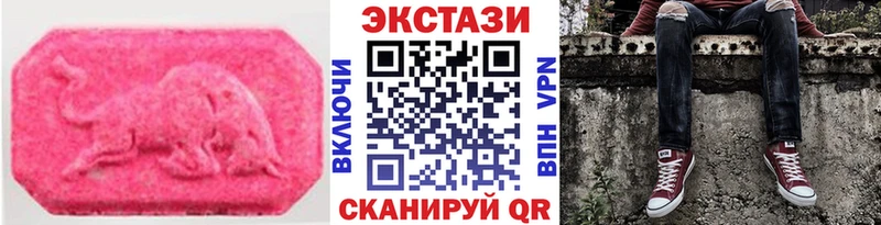 ЭКСТАЗИ VHQ  где найти наркотики  blacksprut ONION  Удомля 