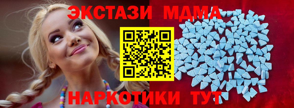 Экстази louis Vuitton  Ecstasy  Ecstasy Дубай  Удомля  Вход с VPN 