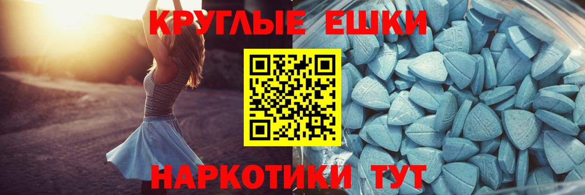 ЭКСТАЗИ  Удомля  гидра tor  ЭКСТАЗИ 280мг  ЭКСТАЗИ DUBAI 