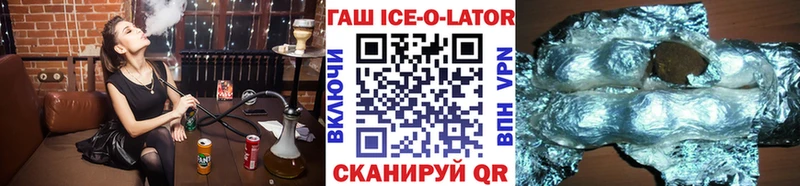 ГАШИШ хэш  Удомля 