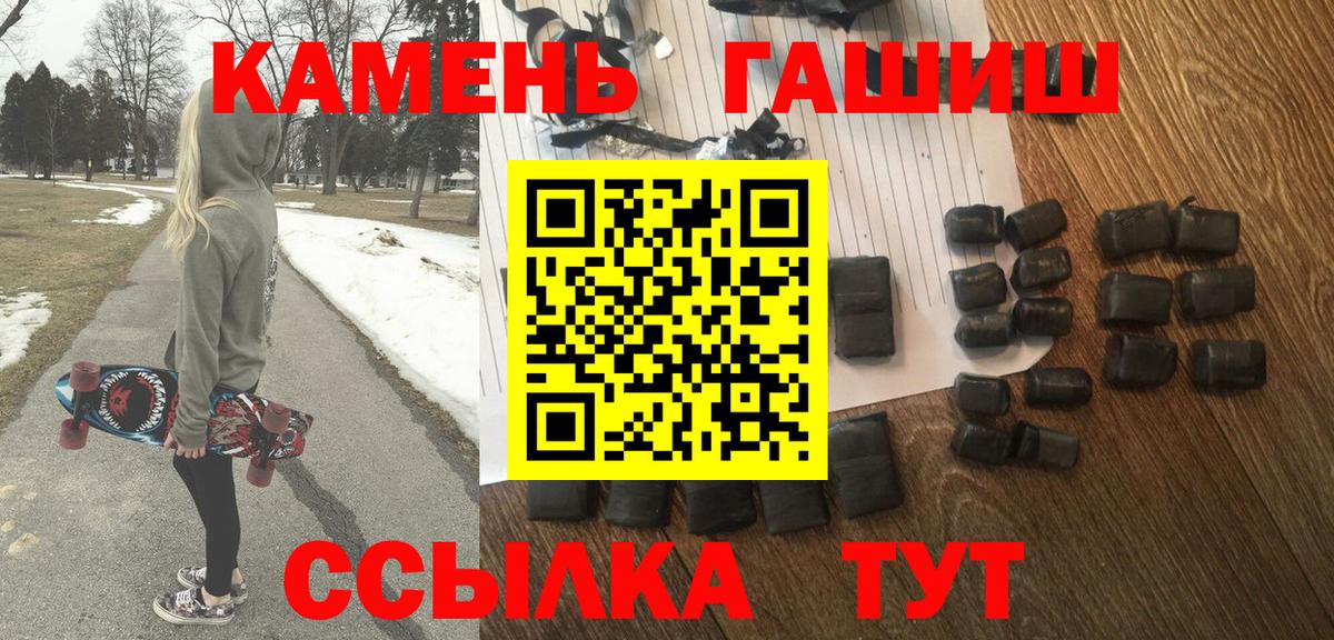 Гашиш убойный  Удомля  Гашиш AMNESIA HAZE 