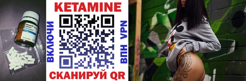 КЕТАМИН ketamine  дарк нет какой сайт  Удомля  где купить наркоту 