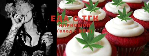 дистиллят марихуана Пестово