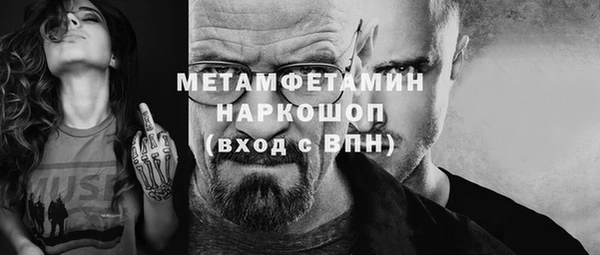 дистиллят марихуана Пестово
