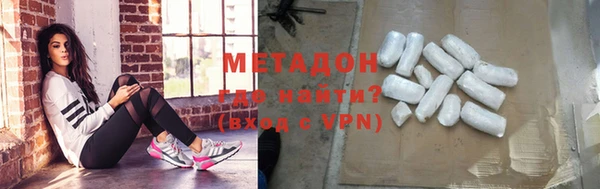 дистиллят марихуана Пестово