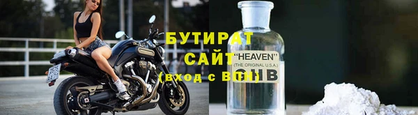 дживик Переславль-Залесский