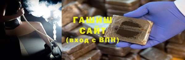 соль курить ск Вязники