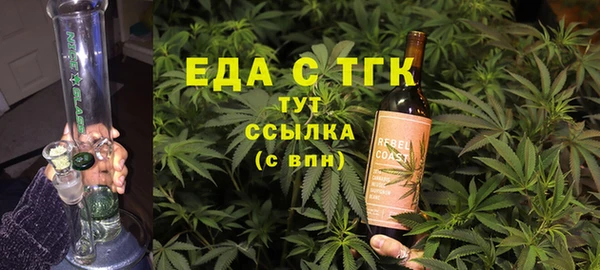 дистиллят марихуана Пестово
