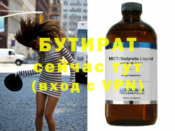 дистиллят марихуана Пестово