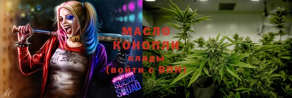 ALPHA PVP Дегтярск