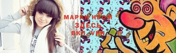 дистиллят марихуана Пестово