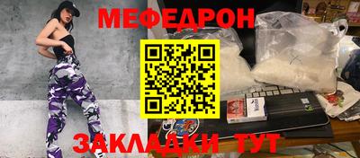 прущий лед Ипатово