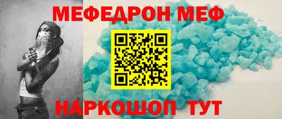 прущий лед Изобильный