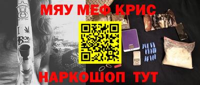 прущий лед Изобильный