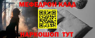 прущий лед Изобильный