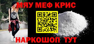 ALPHA PVP Балашиха