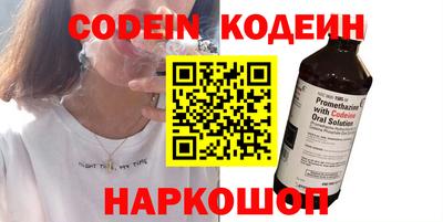спиды Ирбит