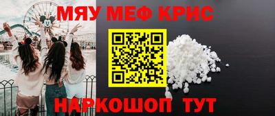 спиды Ирбит