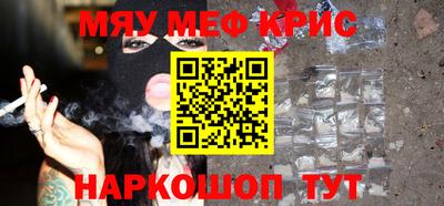 прущий лед Изобильный