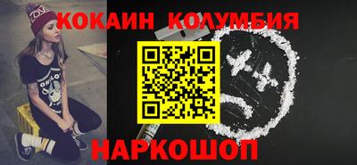 прущий лед Ипатово