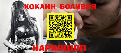 прущий лед Ипатово