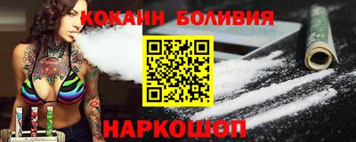 прущий лед Изобильный