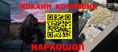 спиды Ирбит