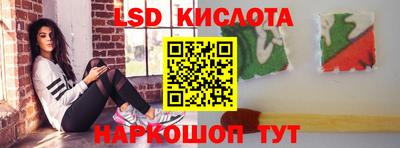 прущий лед Ипатово