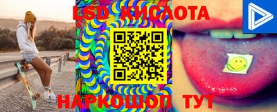 спиды Ирбит