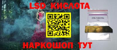 прущий лед Ипатово