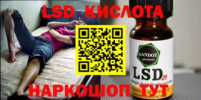 прущий лед Ипатово