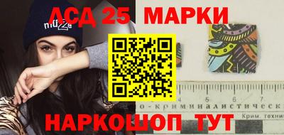 прущий лед Изобильный
