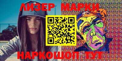 ALPHA PVP Балашиха