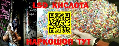 спиды Ирбит