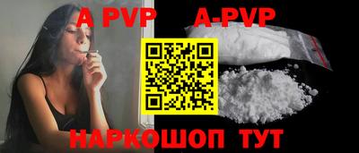 спиды Ирбит