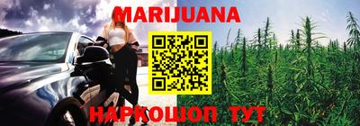 прущий лед Ипатово