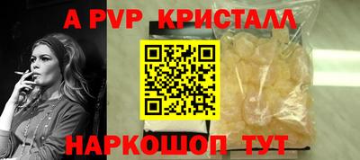 прущий лед Ипатово