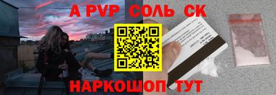 прущий лед Ипатово