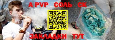 прущий лед Ипатово
