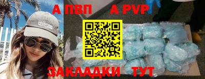 прущий лед Ипатово