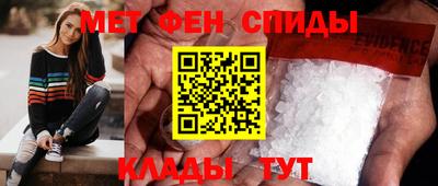 прущий лед Ипатово