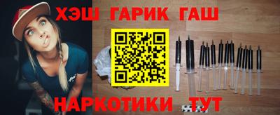 ALPHA PVP Балашиха