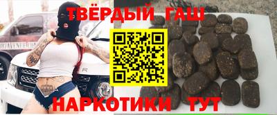 ALPHA PVP Балашиха