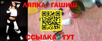 ALPHA PVP Балашиха