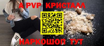 кристаллы Балахна