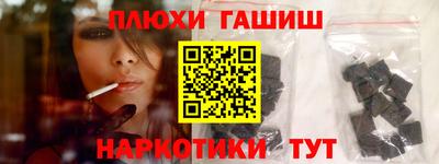 ALPHA PVP Балашиха